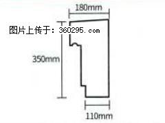 产品分解图型 - 檐口线，型号：SX311-YK-1，规格：180x350mm(1) - 嘉峪关三象EPS建材 jyg.sx311.cc