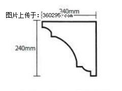产品分解图型 - 檐口线，型号：SX311-YK-6，规格：240x240mm(6) - 嘉峪关三象EPS建材 jyg.sx311.cc